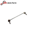 Land Rover Genuine Anti Roll Bar RBM500150 Range Rover Sport 2005 - 2009