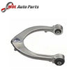 Lemforder Suspension Arm LR113268 Discovery 5 Range Rover Sport