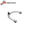 AllMakes 4x4 Upper Suspension Arm LR148192 Range Rover 2013