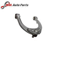 Allmakes 4x4 Upper Suspension Arm LR034212 Range Rover 2013