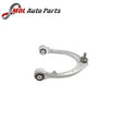 Land Rover Genuine Upper Suspension Arm LR148192 Range Rover 2013